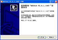 <a href=http://www.www.jlhryc.cn target=_blank class=infotextkey>led顯示屏</a>改字