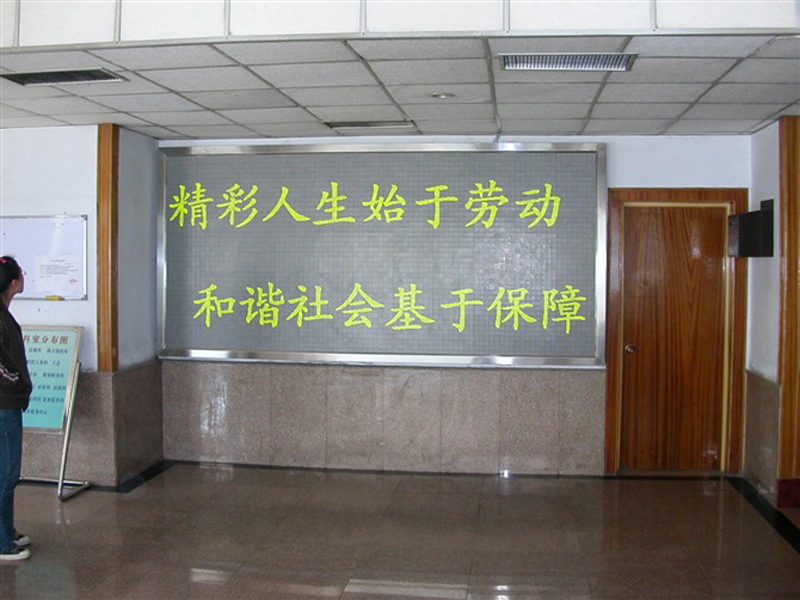 單雙色<a href=http://www.www.jlhryc.cn target=_blank class=infotextkey>led顯示屏</a>型號(hào)